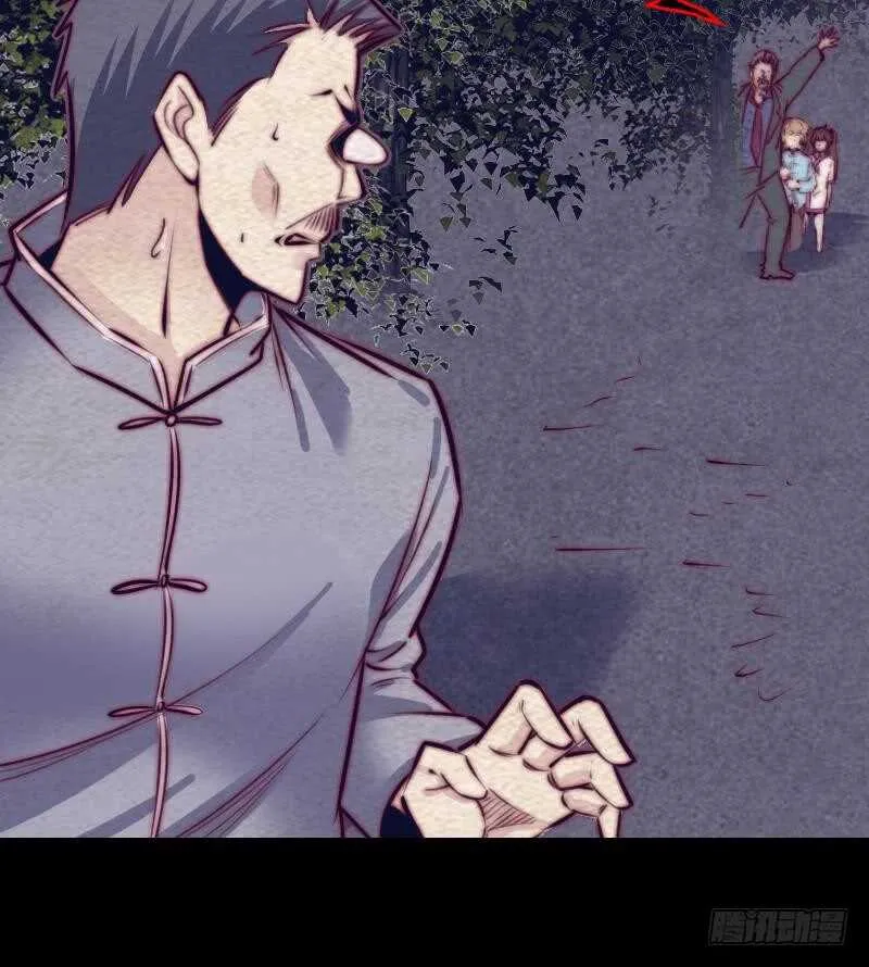 第132话 横扫 第40页