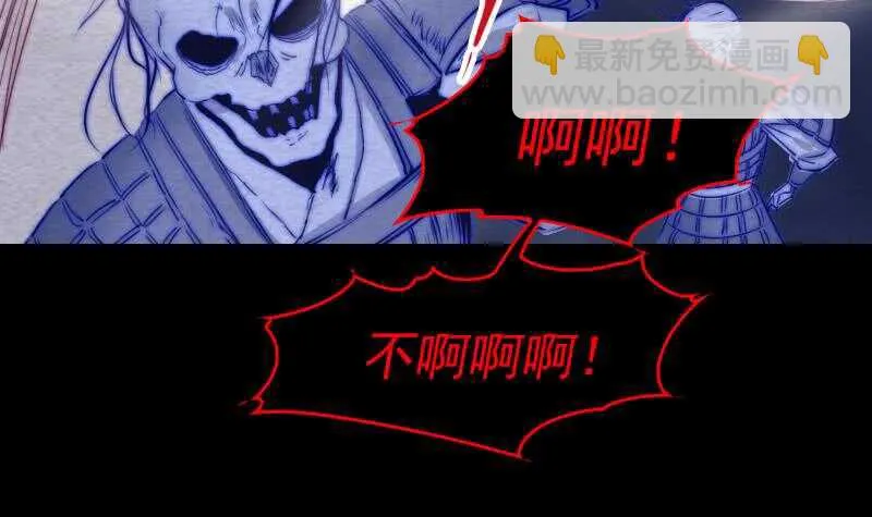 第132话 横扫 第63页