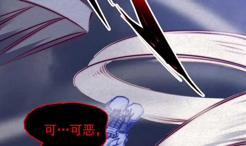第132话 横扫 第67页