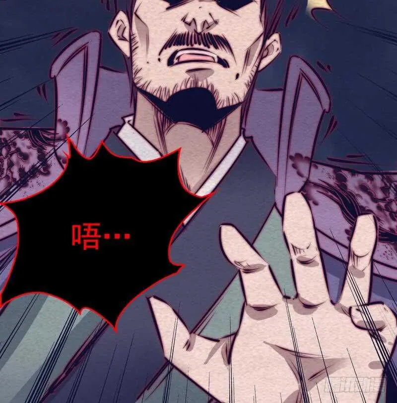 第132话 横扫 第76页