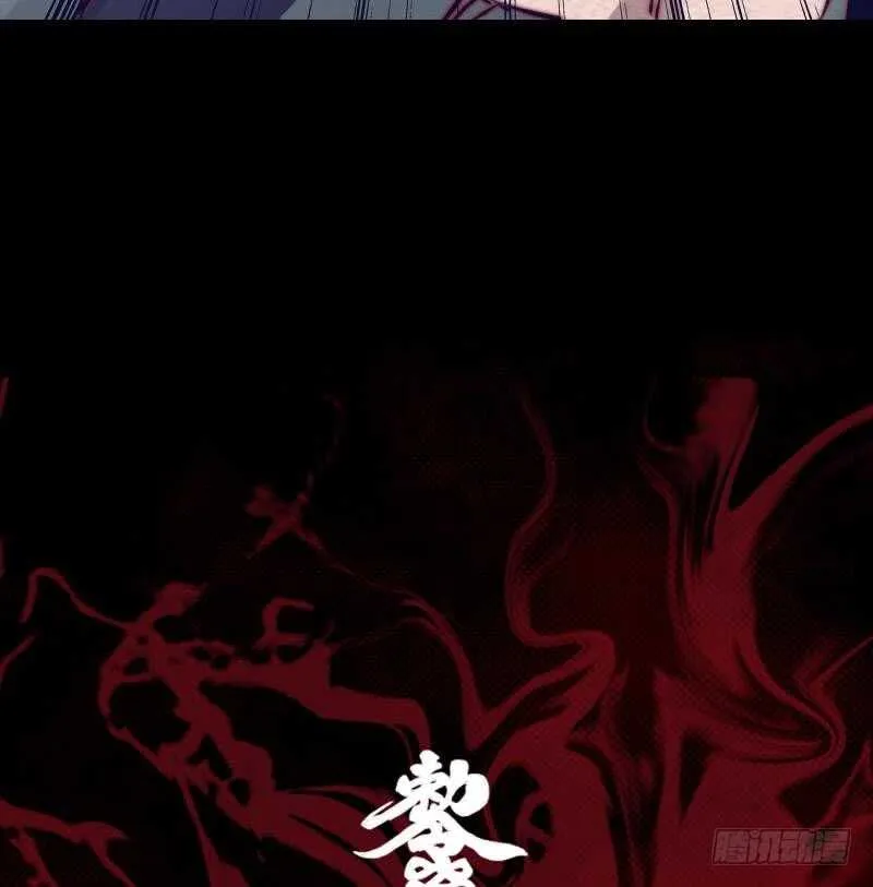 第132话 横扫 第77页