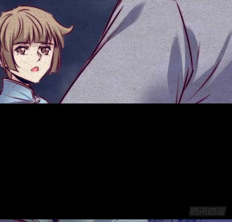 第133话 野种 第20页