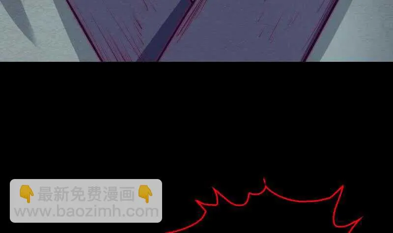第133话 野种 第45页