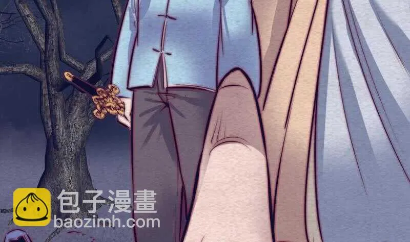 第133话 野种 第52页