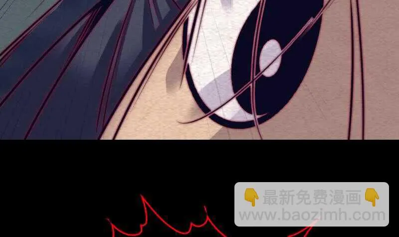 第134话 儿子 第30页