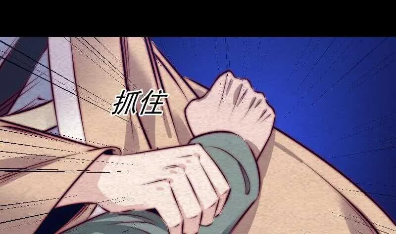 第134话 儿子 第34页