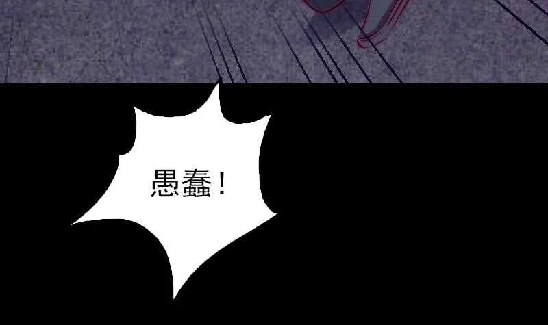 第134话 儿子 第42页