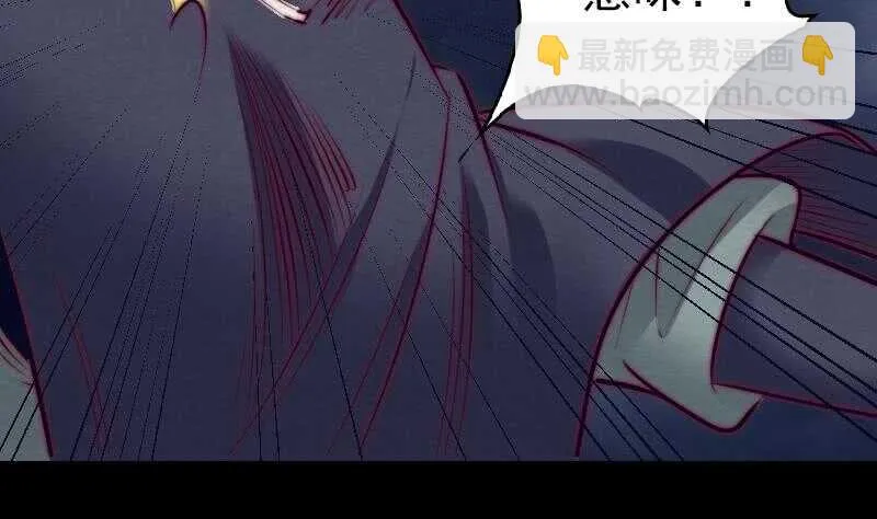 第134话 儿子 第44页