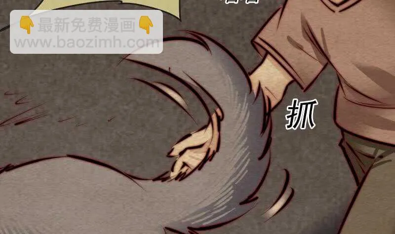 第135话 谜底揭开 第16页
