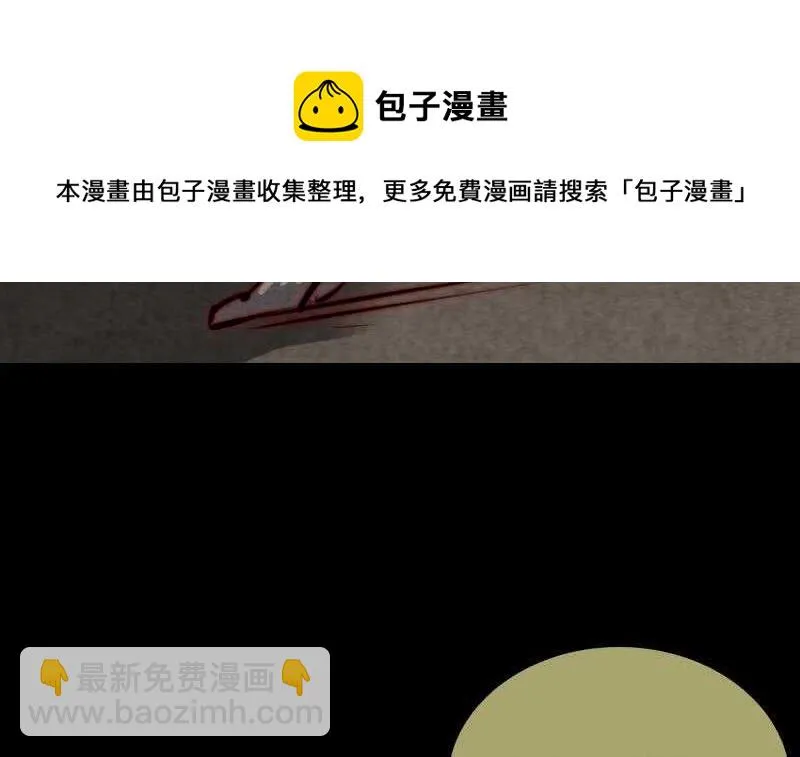 第135话 谜底揭开 第18页