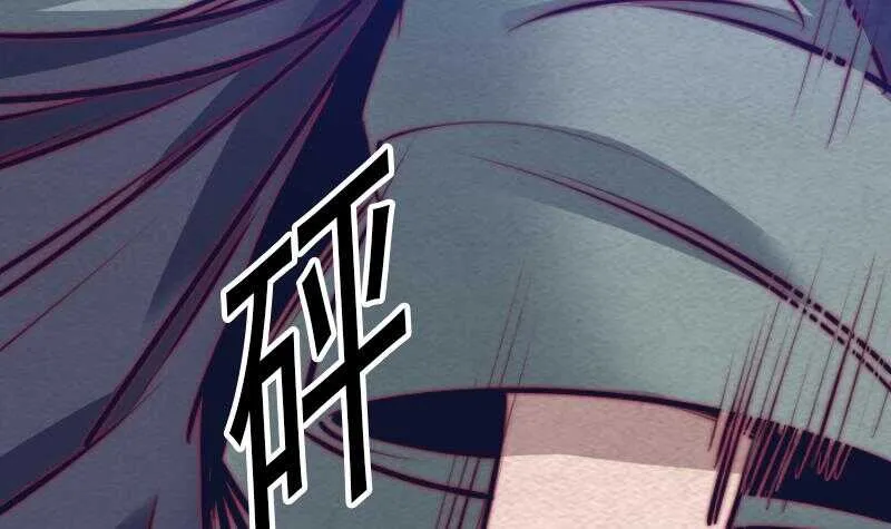 第135话 谜底揭开 第33页