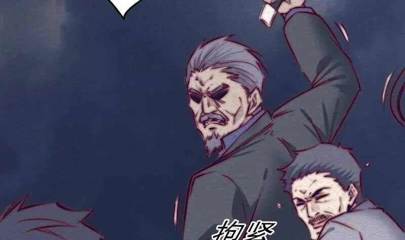 第135话 谜底揭开 第59页