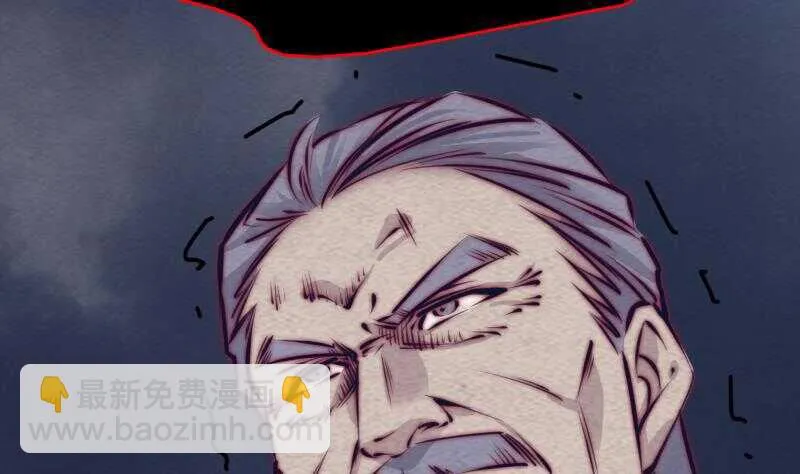 第135话 谜底揭开 第67页