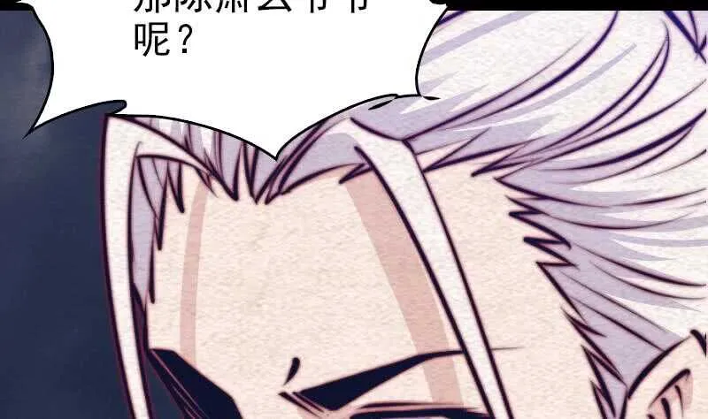 第136话 以死相拼 第13页