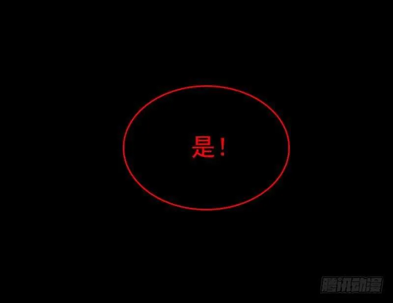 第136话 以死相拼 第24页