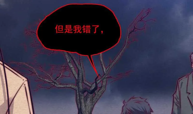 第136话 以死相拼 第26页
