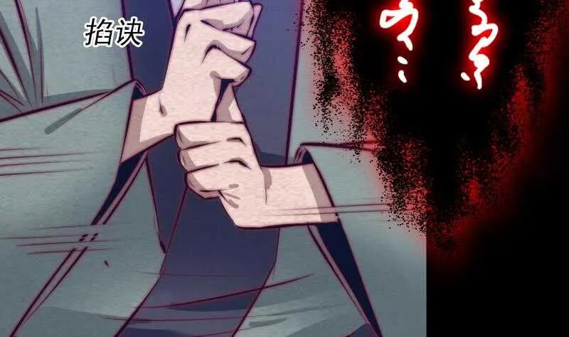 第136话 以死相拼 第50页