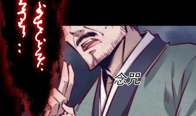 第136话 以死相拼 第52页