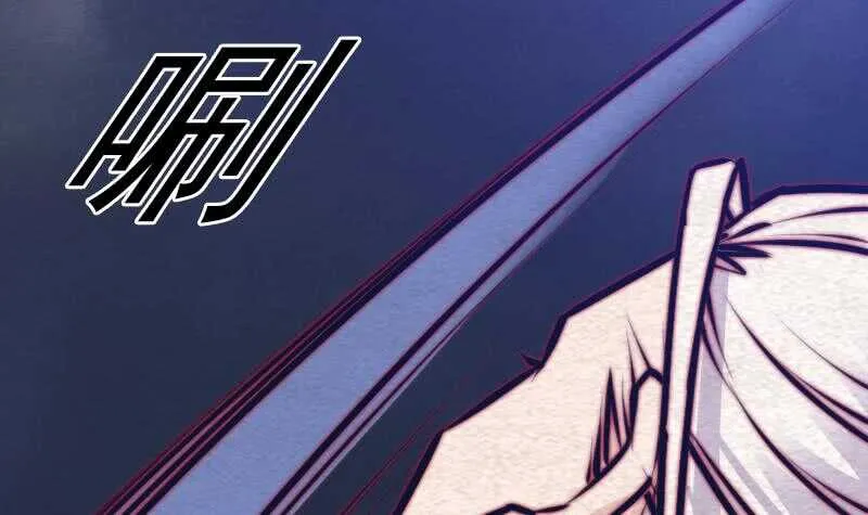 第136话 以死相拼 第60页