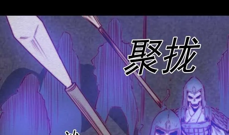 第136话 以死相拼 第70页