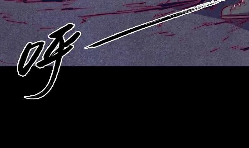 第137话 混战 第6页
