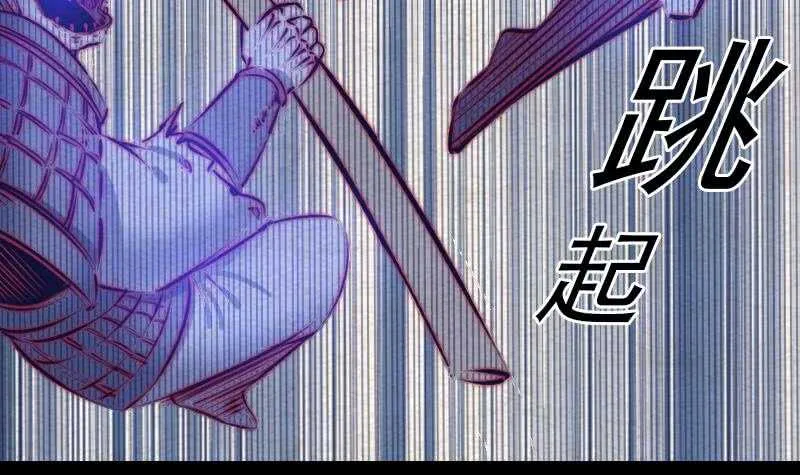 第137话 混战 第27页