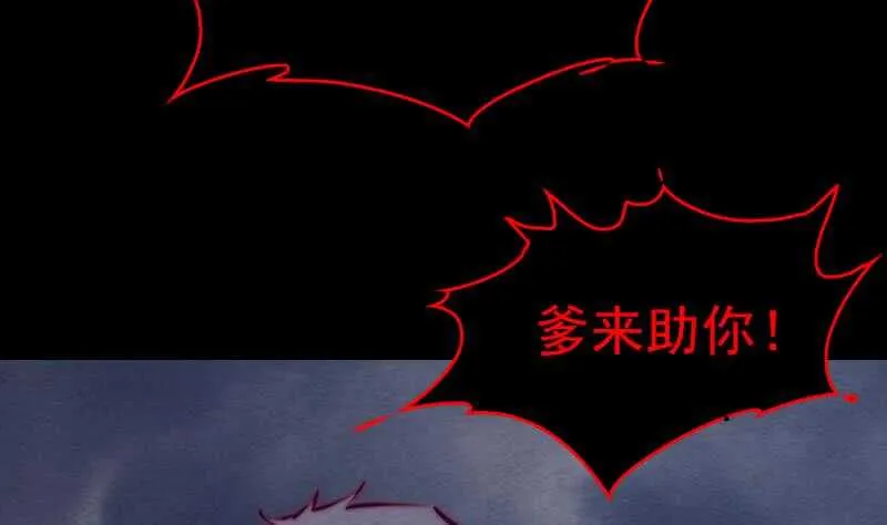 第137话 混战 第35页