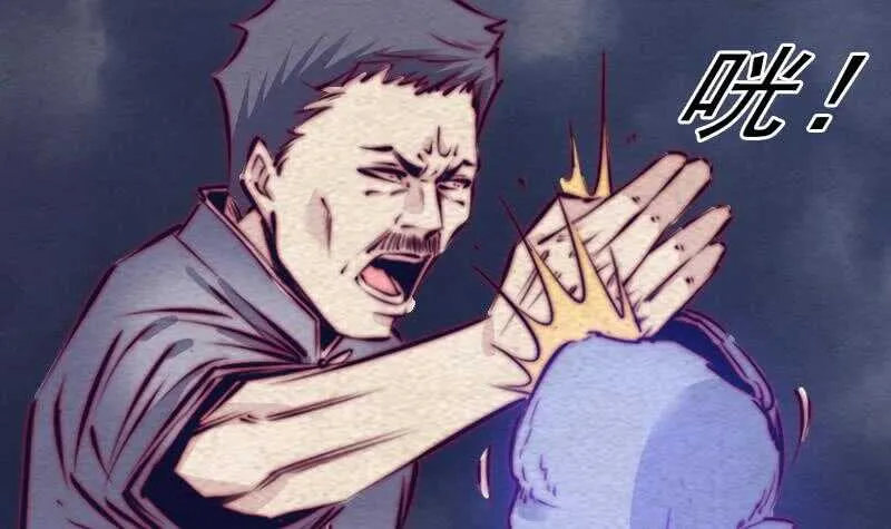第137话 混战 第36页