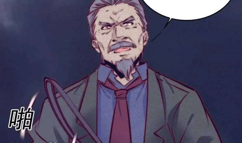 第137话 混战 第44页