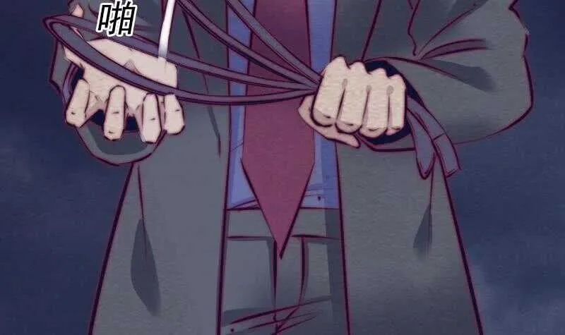 第137话 混战 第45页