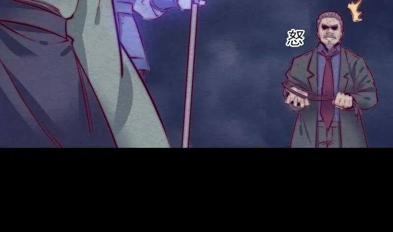 第137话 混战 第49页