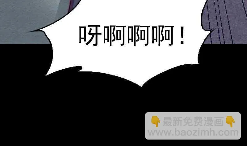 第137话 混战 第56页