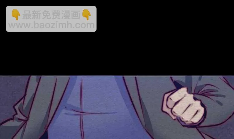 第137话 混战 第57页
