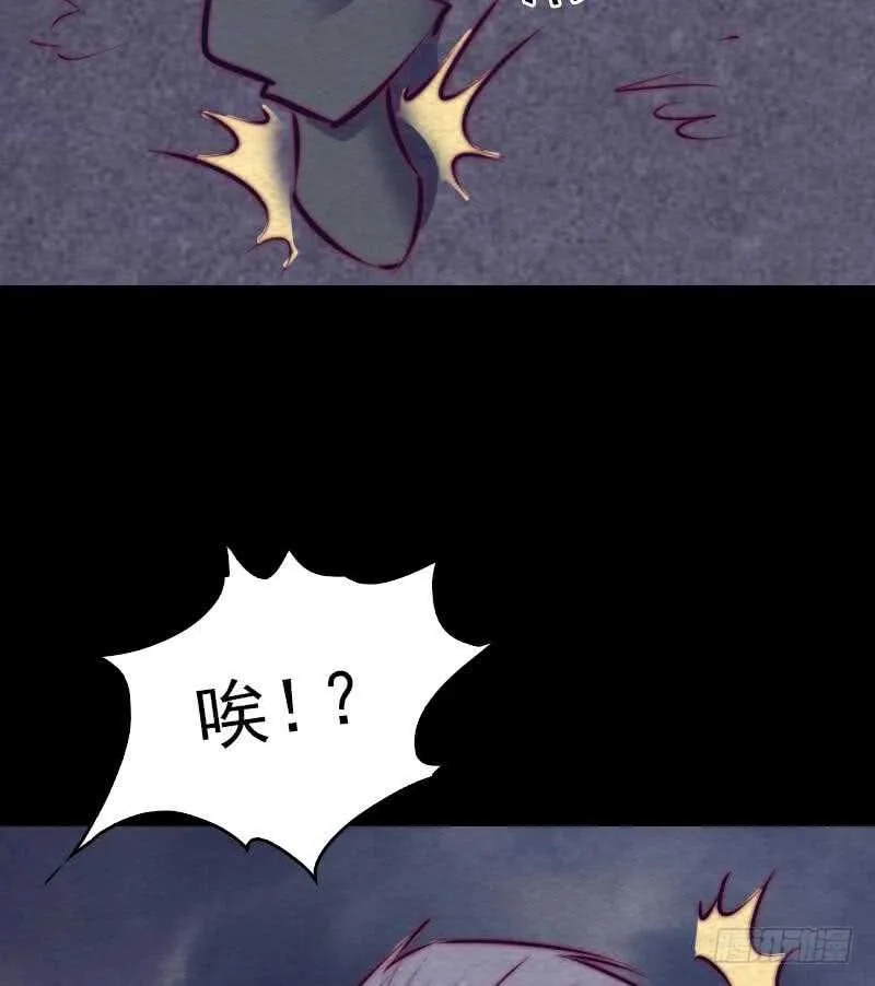 第137话 混战 第59页