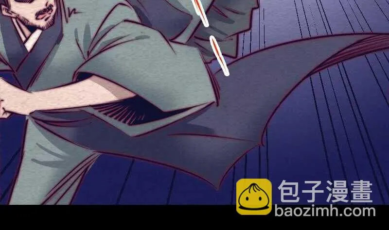 第137话 混战 第74页