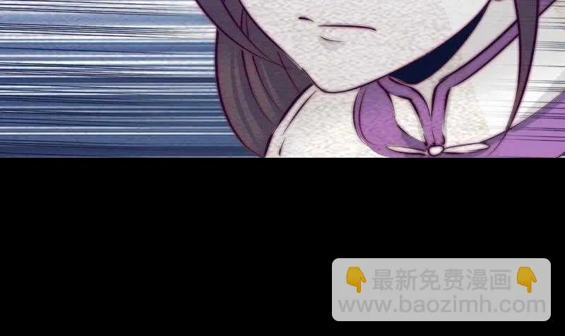 第138话 召唤 第6页