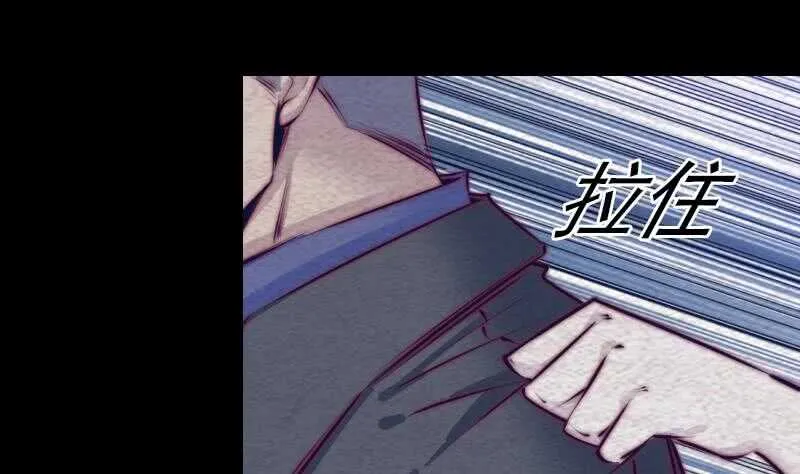 第138话 召唤 第14页
