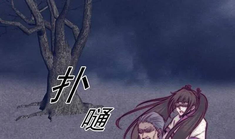 第138话 召唤 第18页