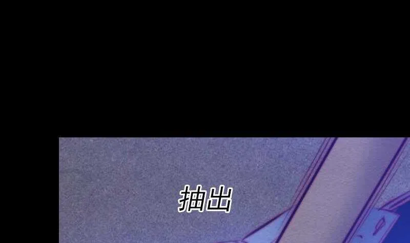 第138话 召唤 第50页