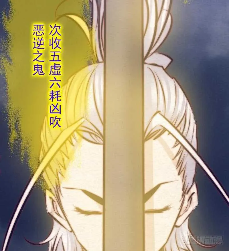 第138话 召唤 第56页