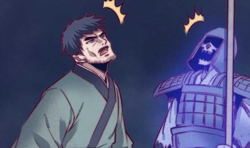 第139话 天兵 第6页