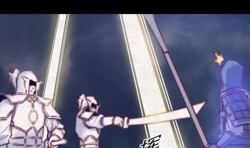 第139话 天兵 第31页