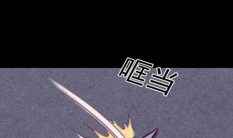 第139话 天兵 第33页