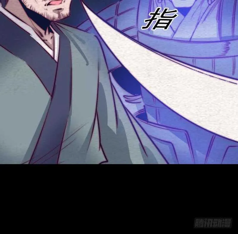 第139话 天兵 第39页