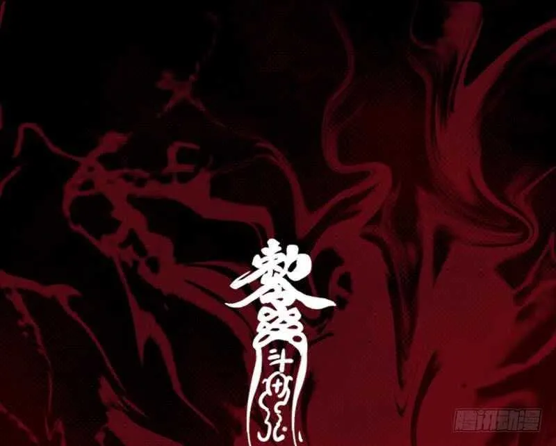 第139话 天兵 第71页
