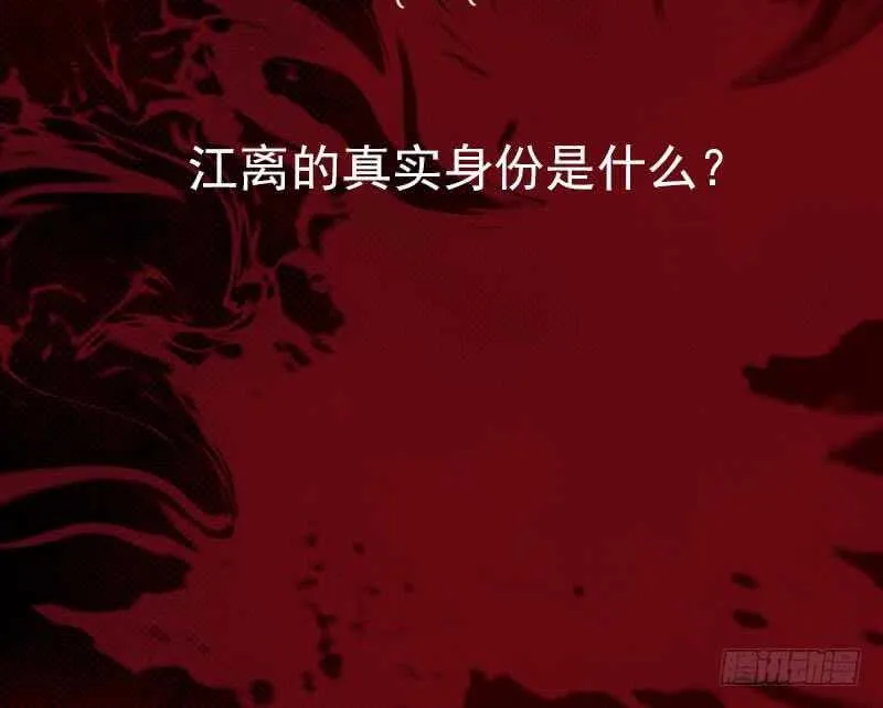 第139话 天兵 第72页