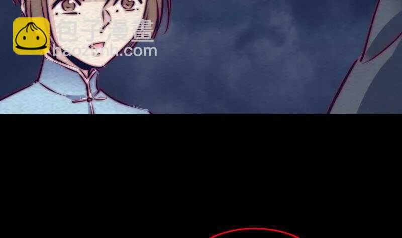 第140话 江世祖 第11页