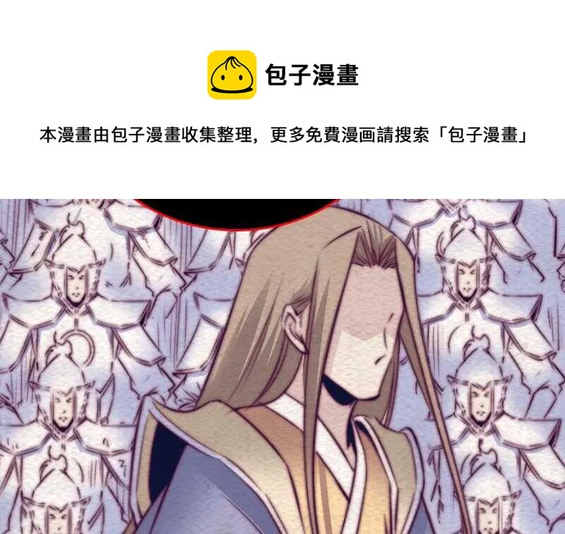 第140话 江世祖 第36页