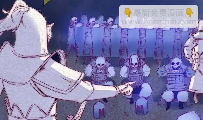第140话 江世祖 第43页