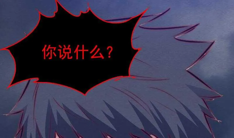 第140话 江世祖 第62页